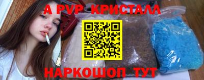 мяу мяу мука Железногорск