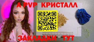 экстази Ефремов
