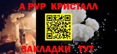 мяу мяу мука Железногорск