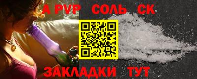 экстази Ефремов