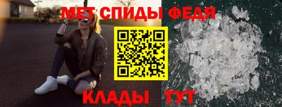 мяу мяу мука Железногорск