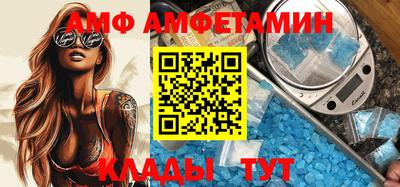 мяу мяу мука Железногорск