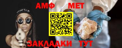 мяу мяу мука Железногорск