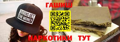 мяу мяу мука Железногорск