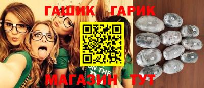 мяу мяу мука Железногорск