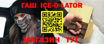 мяу мяу мука Железногорск