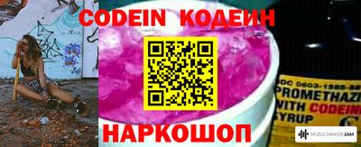 мяу мяу мука Железногорск