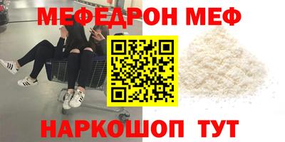 спайс Железноводск