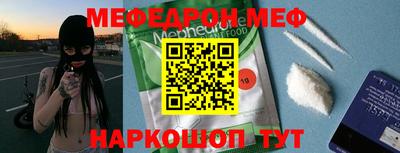 экстази Ефремов