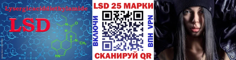 Лсд 25 экстази ecstasy  Маркс 
