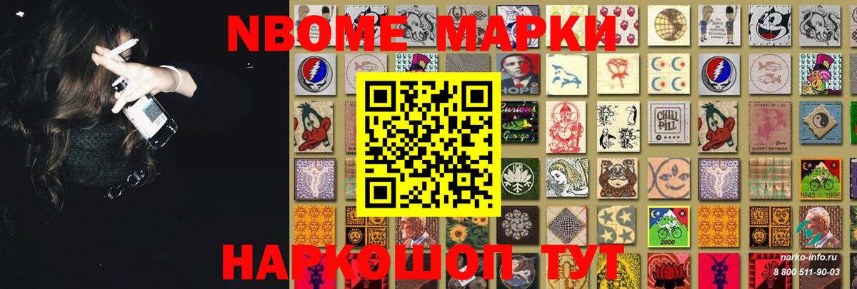 Лсд 25 экстази ecstasy Маркс