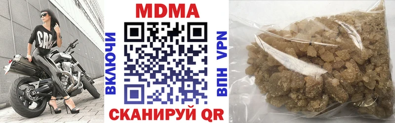 MDMA молли  маркетплейс какой сайт  Маркс  гидра tor 