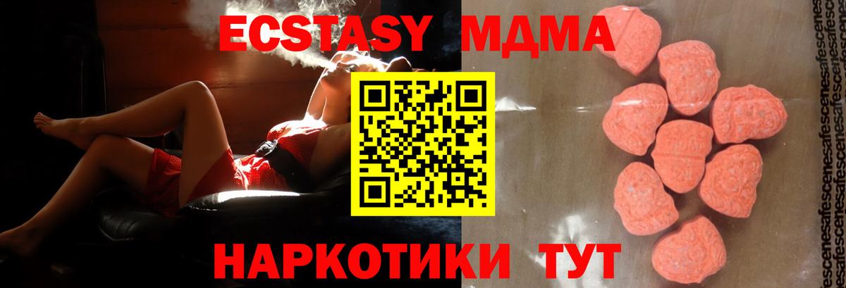 MDMA VHQ Маркс