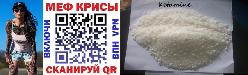 купить наркоту Маркс МЯУ-МЯУ 4 MMC