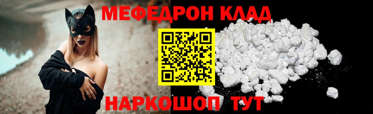Меф кристаллы Маркс