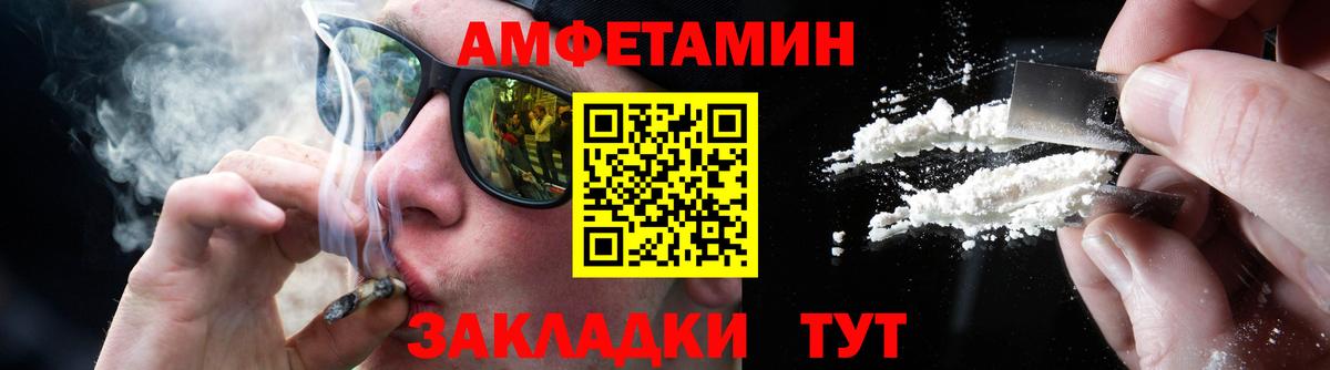 Первитин винт Маркс