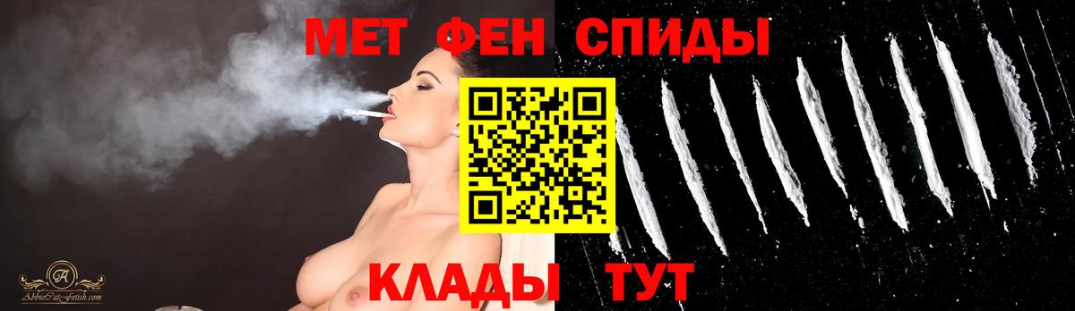 МЕТАМФЕТАМИН кристалл  Вход с VPN  Маркс  МЕТАМФЕТАМИН кристалл 