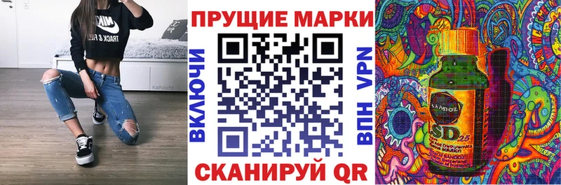 где найти наркотики  Маркс  нарко площадка клад  Наркотические марки 1,8мг 
