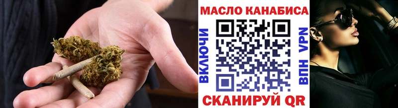цена   Маркс  ТГК THC oil 
