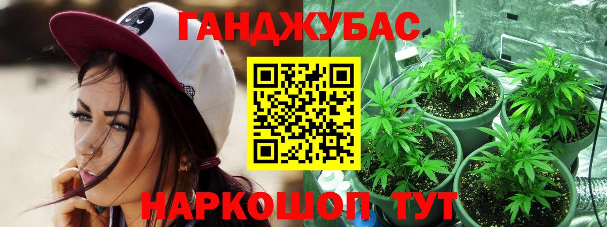 Канабис марихуана Маркс
