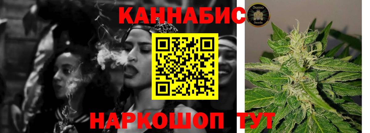 Маркс  Канабис семена  Конопля конопля  Вход с VPN 